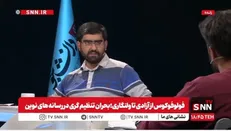 حسام: ساترا نمی‌تواند حین پخش اثر نظارت داشته باشد / خلا قانونی همین جا است + فیلم