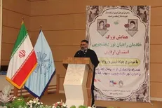 همایش بزرگ خادمان راهیان نور دانشجویی در دانشگاه محقق اردبیلی برگزار شد
