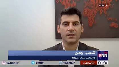 کارشناس مسائل منطقه: جمهوری اسلامی با دید پدرانه با آذربایجان رفتار می&zwnj;کند
