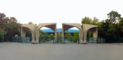 دکتر علم&zwnj;الهدی: بسیاری از چالش&zwnj;های قوه قضاییه غیرحقوقی است/دکتر نیلی: دستگاه قضا برای حل چالش&zwnj;ها باید از ظرفیت&zwnj;های علمی استفاده کند