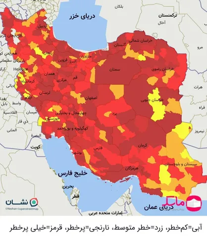۳۵۹ شهرستان در وضعیت قرمز/ هیچ شهرستانی در وضعیت آبی نیست