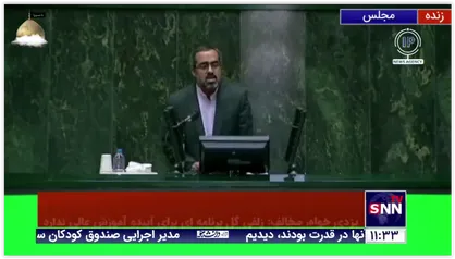 عضوکمیسیون صنایع ومعادن مجلس:نیمی از وزرای پیشنهادی ما برنامه تحول ندارند ازجمله زلفی گل که برنامه&zwnj;هایش سیاست کلی دارد