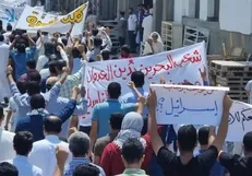 تظاهرات بحرینی‌ها در محکومیت جنایات اشغالگران اسرائیلی