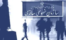 واگذاری بنگاه‌ها به هرقیمتی، هدف است!/ فربه‌تر کردن برخی ویژه‌خواران خاص در خصوصی‌سازی‌ها