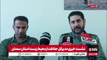 یوسف پور: شرایط فعلی جوابگوی حفاظت از یوز ایرانی نیست
