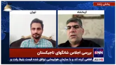 عضو کمیسیون امنیت ملی و سیاست خارجی مجلس: نقش ایران در منطقه محوری و سازنده است