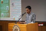 شریف