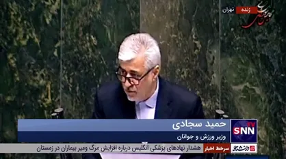 وزیر ورزش: تلاش بود که تیم ملی فوتبال ایران به قطر نرود/ توضیحات تکمیلی جنبه&zwnj;های حراستی و امنیتی دارد که الان نمی&zwnj;شود بیان کرد