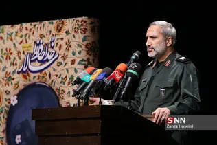سردارهمدانی