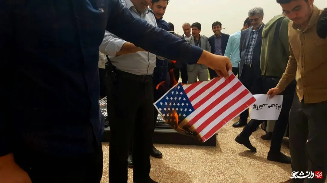 برجام