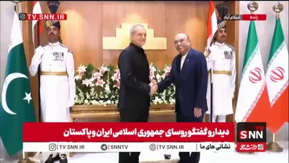 دیدار و گفتگو روسای جمهوری اسلامی ایران و پاکستان در اسلام آباد