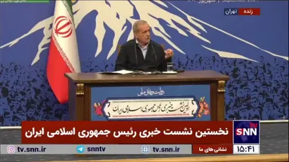 پاسخ پزشکیان به سوال یک خبرنگار درباره سن بالای کابینه: حرف شما درست است