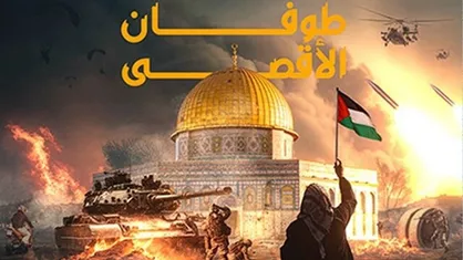رسانه ها در طوفان الاقصی؛ پیروزی دیگر از مقاومت؟