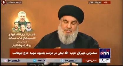 سید حسن نصرالله: خطرناک&zwnj;ترین چیزی که رژیم صهیونیستی با آن روبرو است، تفکر مردانی است که شهادت را پیروزی می&zwnj;دانند