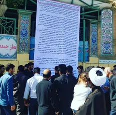 دانشجویان دانشگاه رازی کرمانشاه در اعتراض به لایحه FATF تجمع کردند