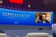 حضور فعال ایران در کنفرانس بین‌المللی جیاس