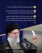 کلام اقا