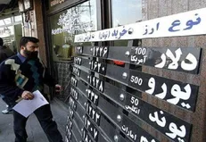 قیمت دلار امروز 6 اسفند 99 چند است؟