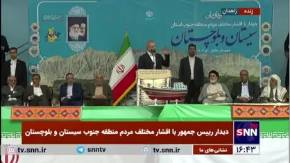 پزشکیان: برنامه توسعه مکران را با کارشناسان بین المللی و کارشناسان داخلی می&zwnj;ریزیم