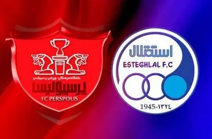 بدهی&zwnj;های استقلال و پرسپولیس مانع ورودشان به فرابورس شد