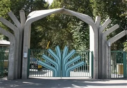 جشنواره کسب و کار در پردیس کشاورزی کرج برگزار می&zwnj;شود