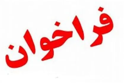 مسابقات عکاسی، نقاشی و دلنوشته برای شهدای گمنام جنگ تحمیلی
