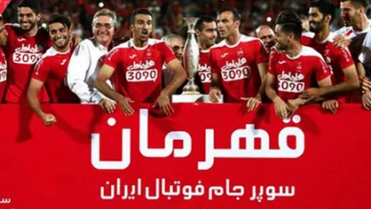 فیلم/ جشن قهرمانی پرسپولیس در سوپر جام