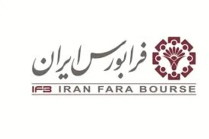 جزئیات نحوه گشایش نماد&zwnj;های بازار پایه از روز دوشنبه