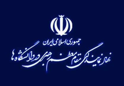 روزانه ۵ هزار نوبت نماز در دانشگاه&zwnj;ها اقامه می&zwnj;شود