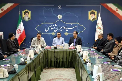 برگزاری نشست تخصصی &laquo;یلدا در آیینه فرهنگ و هویت ایرانی&raquo; در بنیاد ایران&zwnj;شناسی