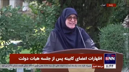 سخنگوی دولت: دست&zwnj;بوس بازنشستگان، پرستاران، معلمان و گندمکاران هستیم ولی ظرف بودجه ما محدود است باید اولویت&zwnj;بندی کنیم