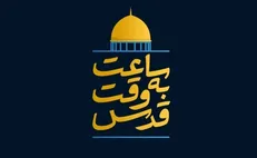 «ساعت به وقت قدس» شبکه یک، از موفق‌ترین برنامه‌های سال‌های اخیر است