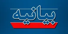 بیانیه ایثار و شهادت تهران درباره شایعه‌های اخیر برای رئیس مجلس