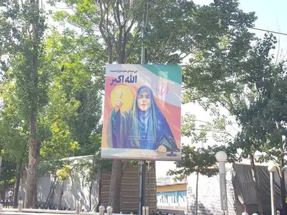 اکران تصویر گوینده شبکه خبر در سطح پایتخت به عنوان نماد ایستادگی رسانه&zwnj;ای
