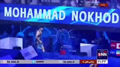 فیلم کامل رقابت محمد نخودی در دیدار رده بندی در مصاف تاکاهاشی از ژاپن که با پیروزی نماینده کشورمان به پایان رسید