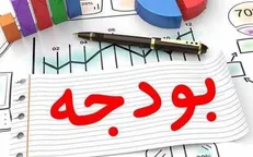 لایحه بودجه ۱۴۰۰ به مجلس تقدیم شد