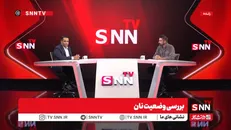 سخنگوی اتحادیه نانوایان سنتی: چون قیمت نان پلکانی افزایش نیافته تبدیل به حباب شده است / با قیمت فعلی نان تولیدکننده، مردم و دولت هر سه ضرر می‌کنند + فیلم