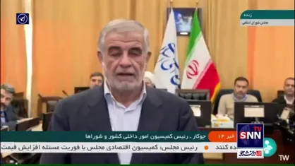 رئیس کمیسیون شوراها: انتخابات شورا&zwnj;ها به&zwnj;صورت الکترونیکی است