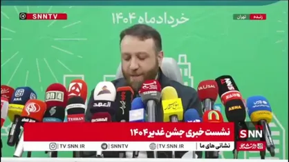 زارع: بزرگترین نورافشانی چند سال اخیر را در &laquo;مهمانی ۱۰ کیلومتری غدیر&raquo; تهران خواهیم داشت/ نمایش هوایی بین ساعت ۱۷ تا ۱۹ اجرا می شود
