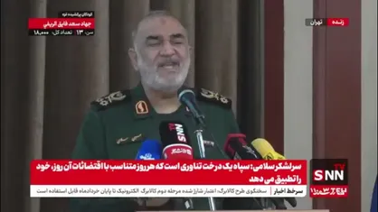 سرلشکر سلامی: ما فقط برای پیروزی ساخته شده&zwnj;ایم/  سپاه در آموزه&zwnj;های خود یک گام عقب &zwnj;نشینی تعریف نکرده است