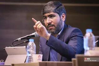همایش