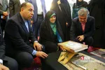 سفر ابتکار