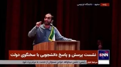 کنایه سخنگوی دولت در جواب دانشجویی که فضای دانشگاه را امنیتی خواند و همزمان همه کف می&zwnj;زدند / بهادری جهرمی: چه فضای امنیتی قشنگی!