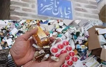 تاریخ مصرف دارو&zwnj;ها در ناصرخسرو تغییر می&zwnj;کند