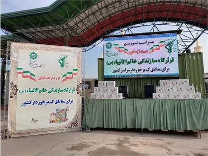 تهیه و توزیع ۱۰۰ هزار بسته معیشتی توسط قرارگاه سازندگی خاتم&zwnj;الانبیاء (ص) سپاه پاسداران