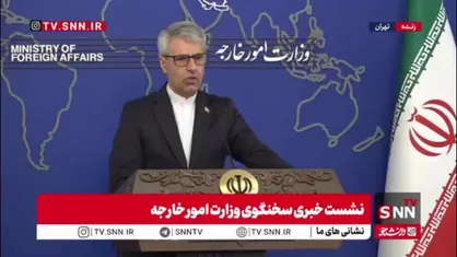 بقایی: آمریکا از بهانه&zwnj;تراشی یا مبناتراشی برای توجیه اقدامات خلاف قانون خود استفاده می&zwnj;کند/ عبارات آمریکا درباره ایران بهانه&zwnj;هایی برای اعمال فشار علیه کشورهای مستقل است