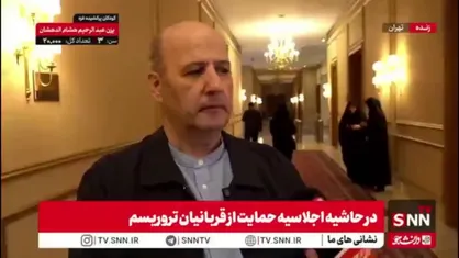 مرادی: انجمن حمایت از قربانیان تروریسم در حوزه مطالبه&zwnj;گری و مستندسازی ترور کودکان و زنان فعال است