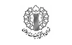 شورای هماهنگی تبلیغات اسلامی: برنامه دیگری باعنوان روز قدس در هیچ نقطه از کشور برگزار نخواهد شد
