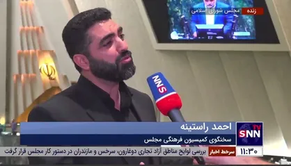 جزئیات تشکیل وزارت خانواده، زنان و جوانان/ تجمیع تمامی نهاد&zwnj;های مرتبط با جوانان و خانواده