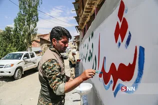 فیروز کوه